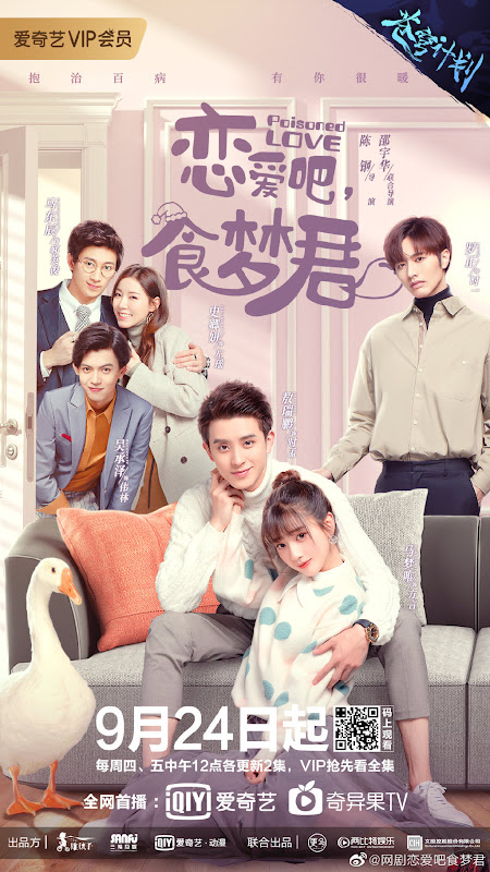 Poisoned Love China Web Drama